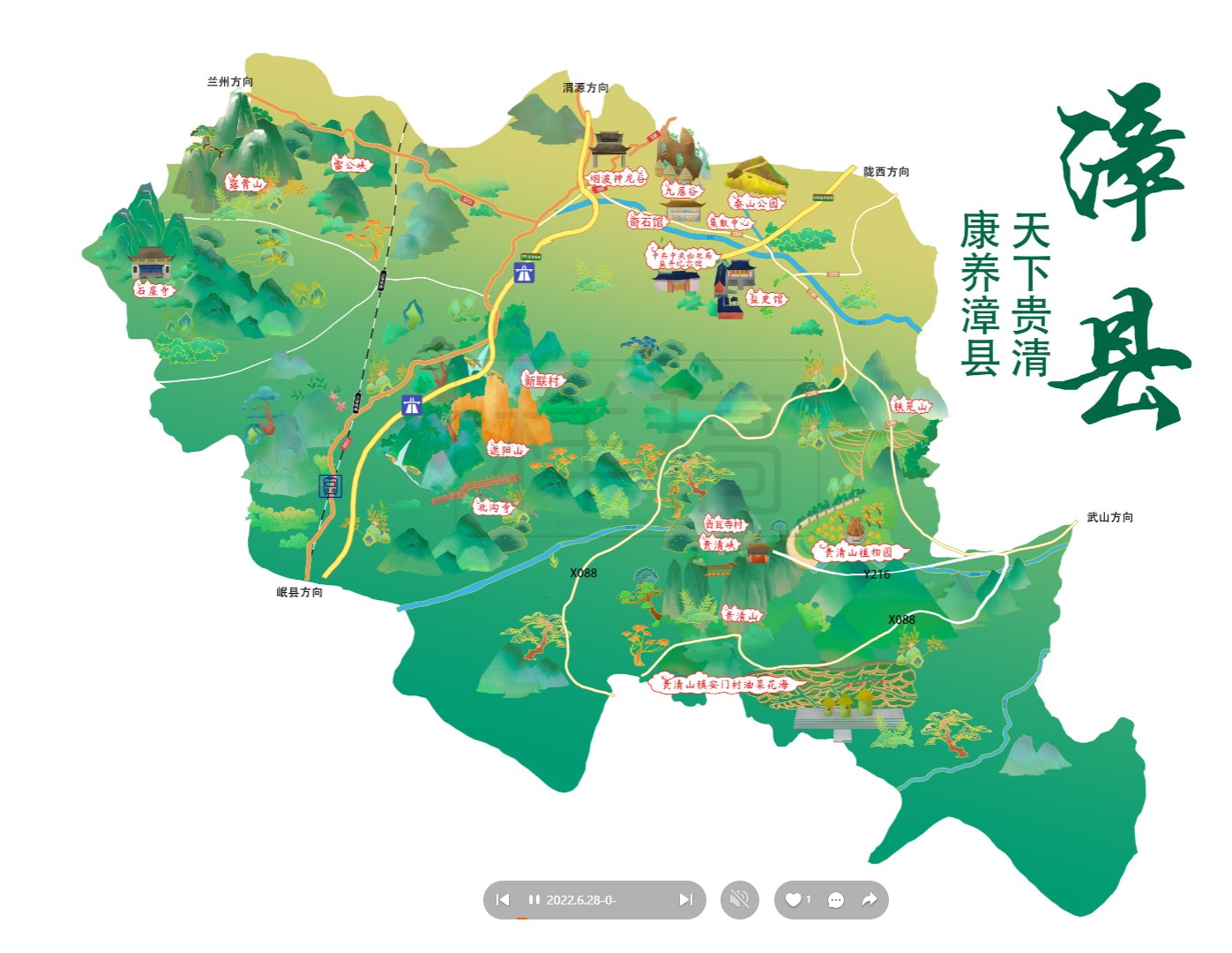 万州漳县手绘地图